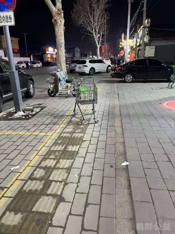 盲道问题反馈图