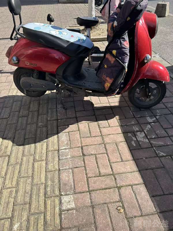 盲道问题反馈图