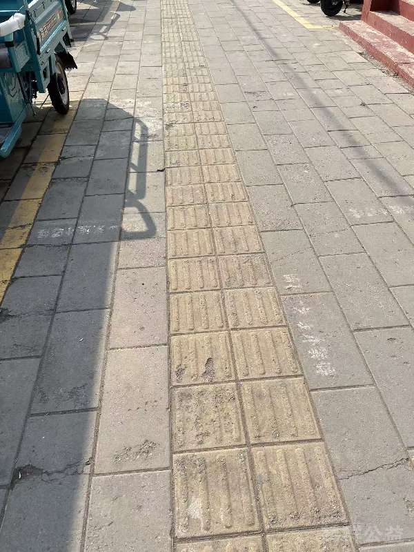 盲道问题处理后图片