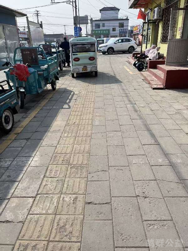 盲道问题反馈图