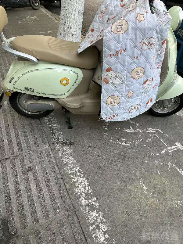 盲道问题反馈图