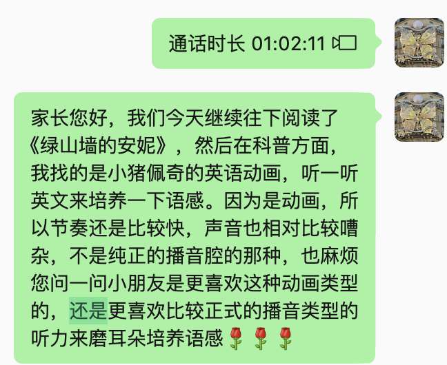 上善若水11的资料图
