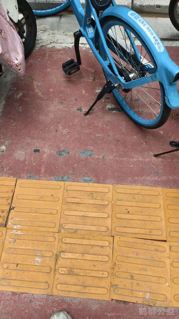 盲道问题处理后图片