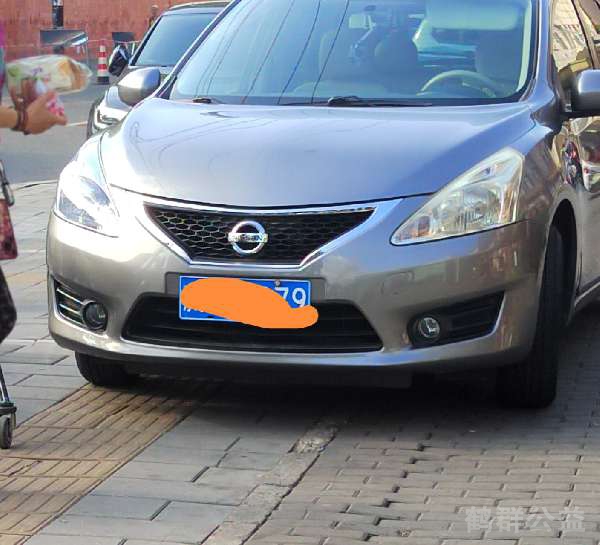 盲道问题反馈图