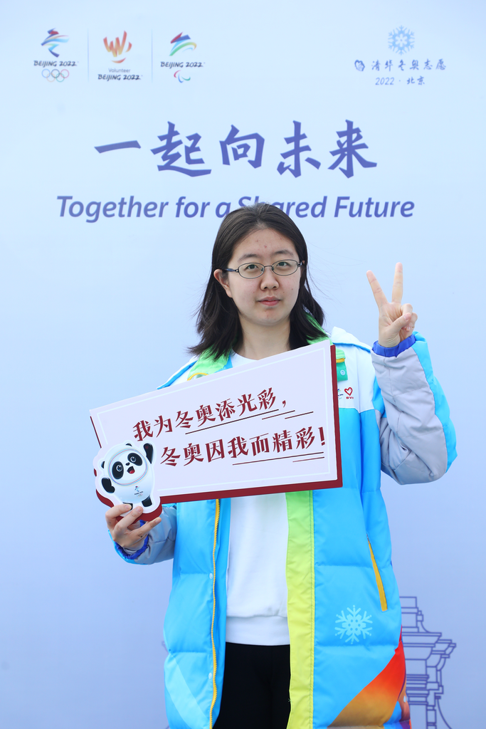 志愿者老师头像